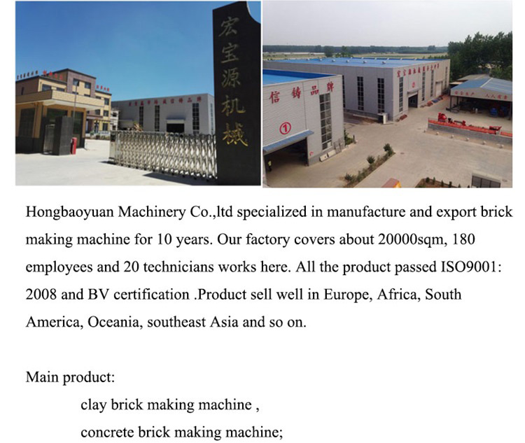 HBY4-10 Hydraulic Clay Brick Press Making Machine Plant Price(图14)