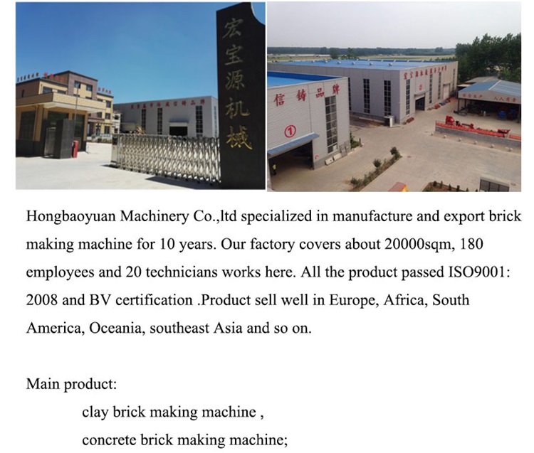Automatic Concrete Cement Brick Blocks Making Machine Manufacturer(图13)